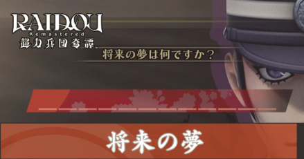 将来の夢アイキャッチ