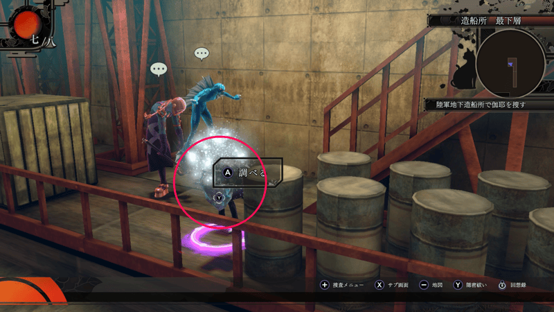 陸軍地下造船所見た目