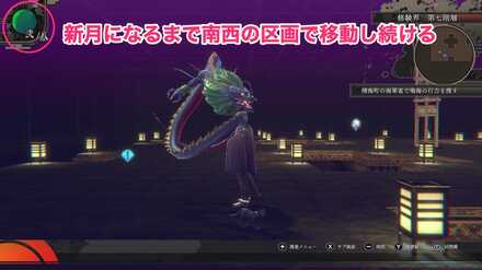 頭上の光が姿を伏す時の答え