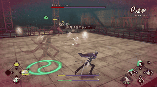 ヒルコ召喚は隠し身で回避