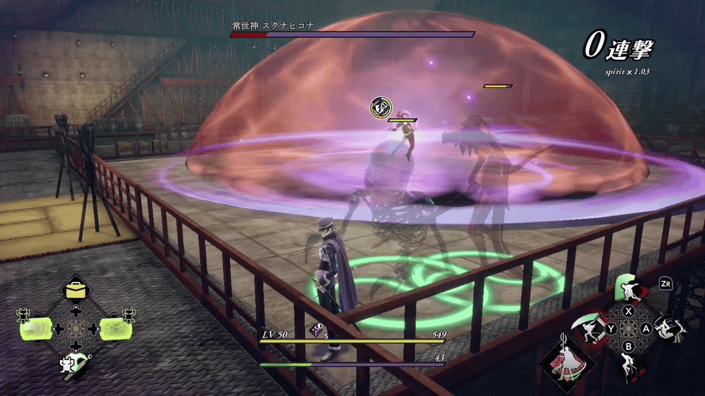 膝をついたら離れて隠し身