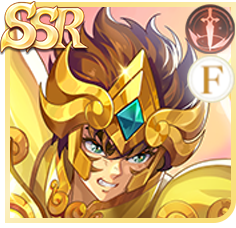 〈獅子座〉アイオリアの画像