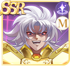 サガ（邪悪の化身）の画像