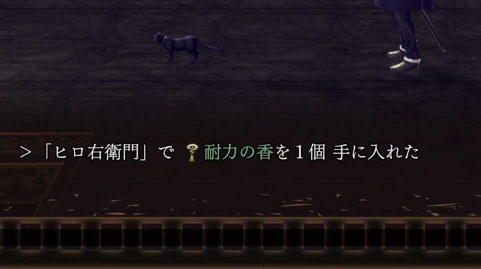 香りヒロ右衛門