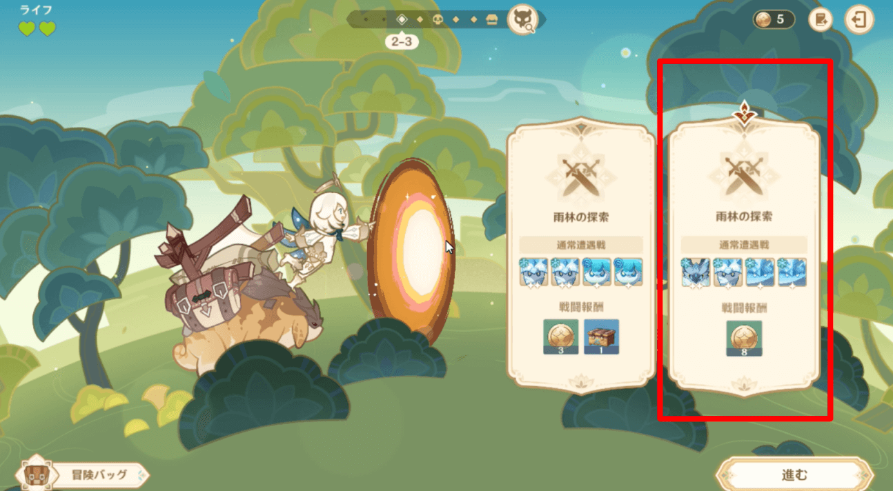 エンカウントバトル