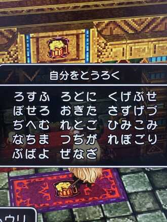 コメント画像