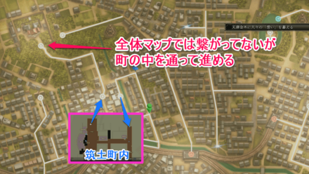 全体マップ上で道が繋がっていない場所は町の中などを通って進める