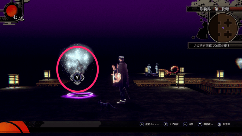 オノゴロ産鉄鉱石の場所