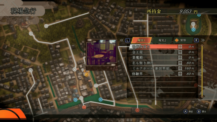 ファストトラベル用のマップはLボタン