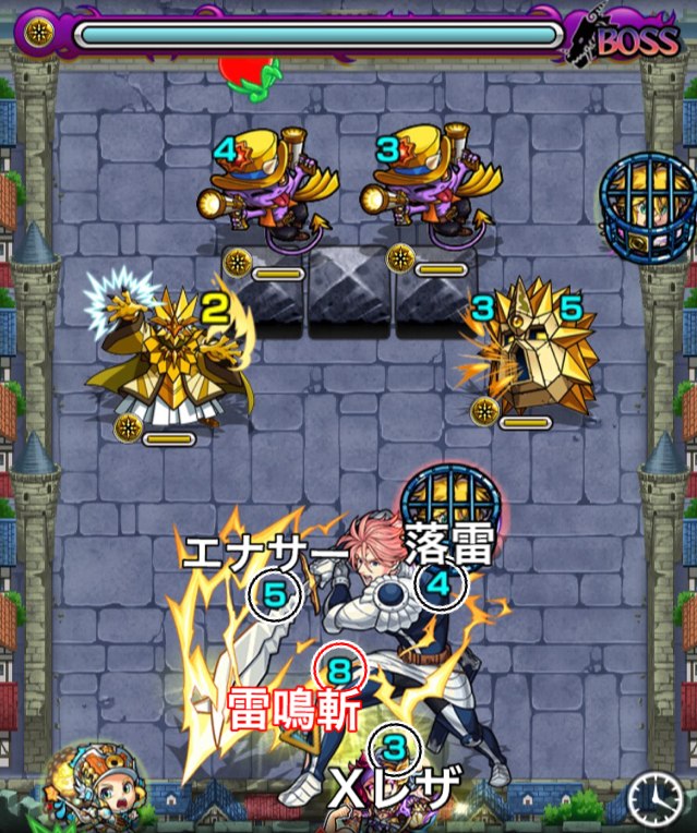 ギルサンダーボス1