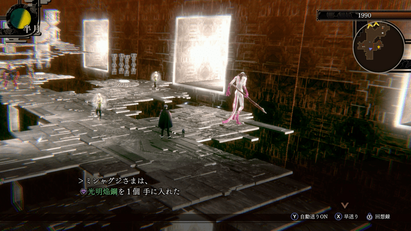 光明焔鋼見た目