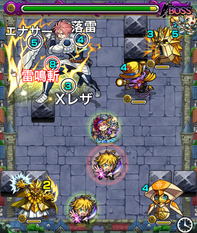 ギルサンダーボス2