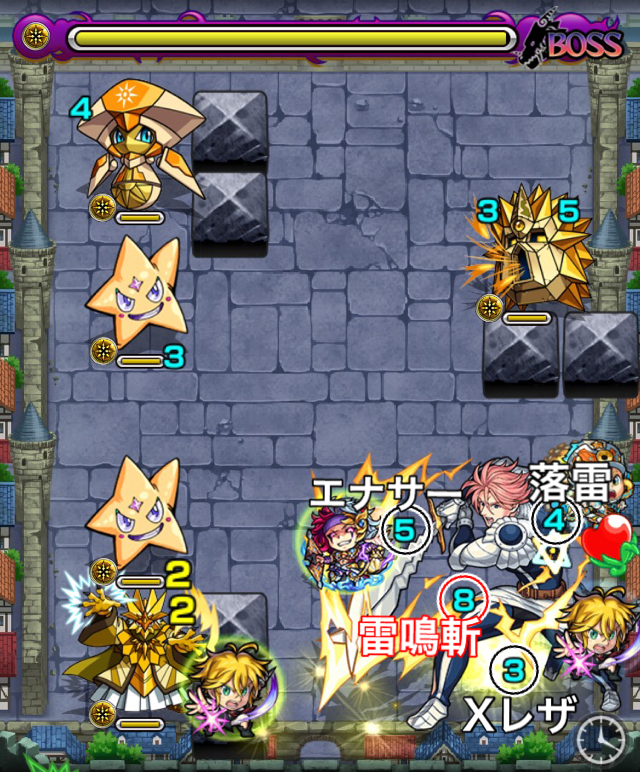 ギルサンダーボス3