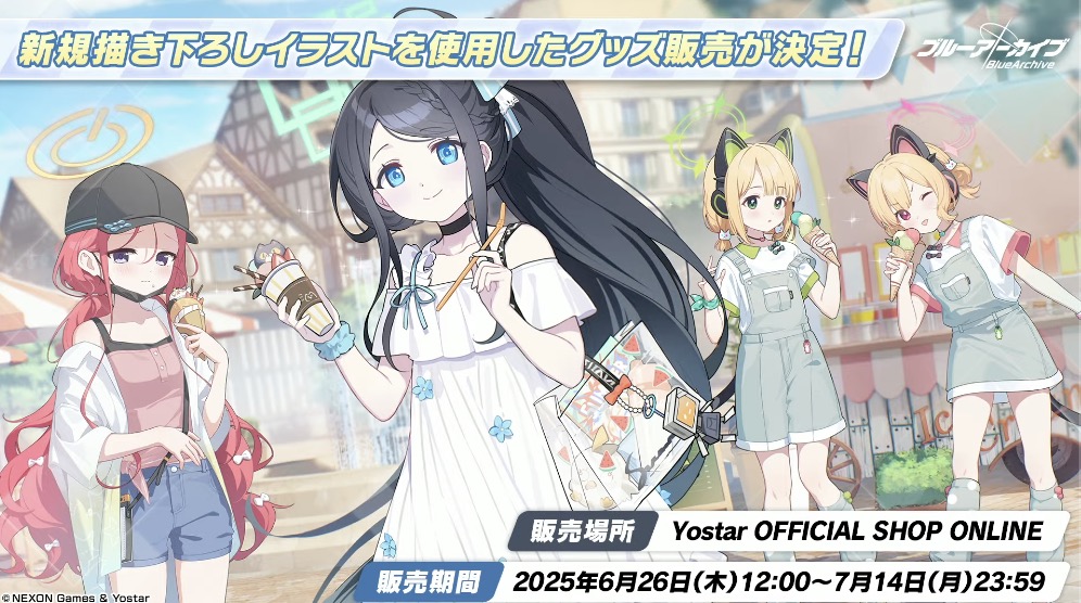 ゲーム開発部の新規描き下ろしグッズが登場