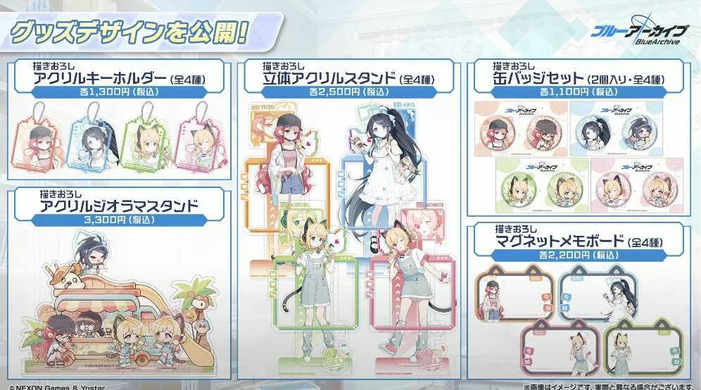 ゲーム開発部の新規描き下ろしグッズ①