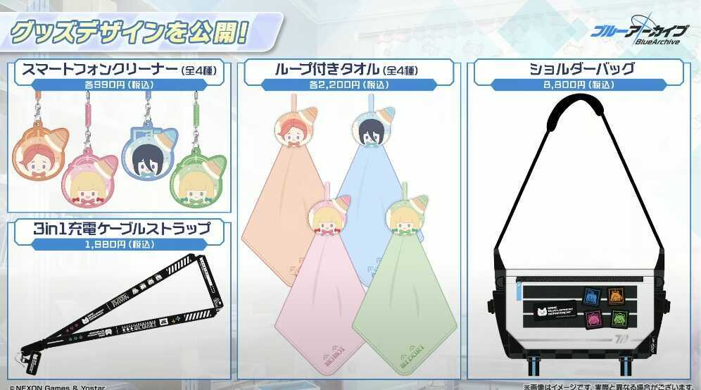 ゲーム開発部の新規描き下ろしグッズ③