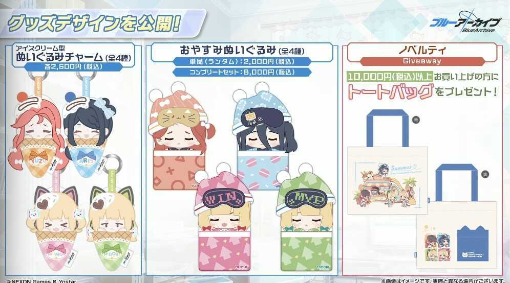 ゲーム開発部の新規描き下ろしグッズ④