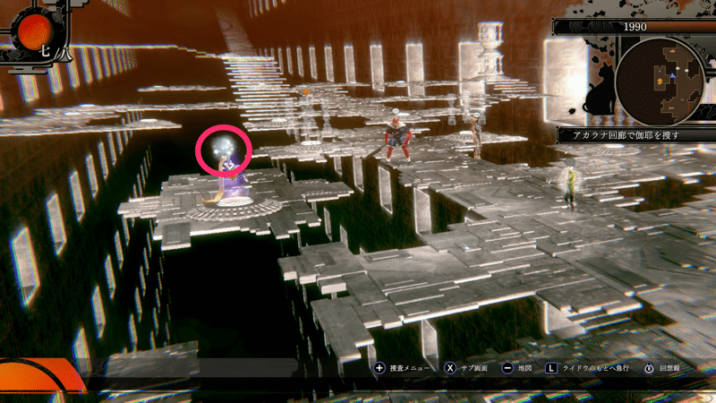 勝利の冠見た目