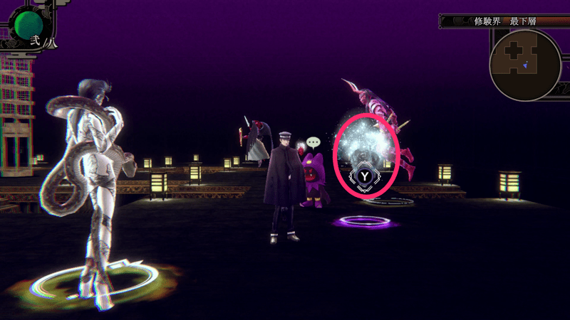 アレティア見た目