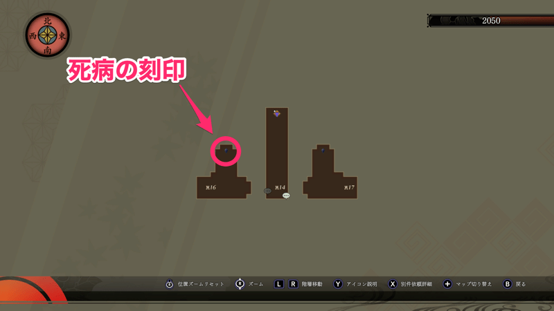 死病の刻印マップ