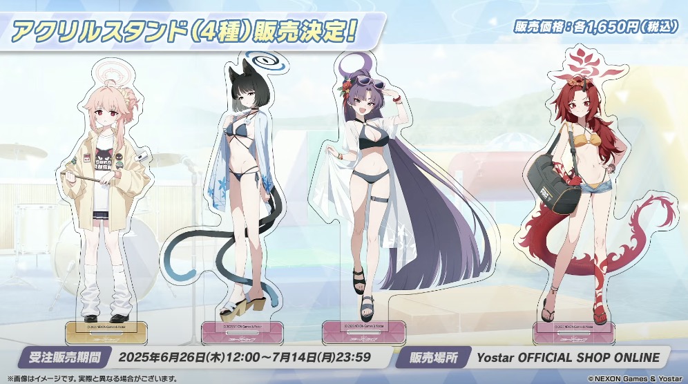 4種のアクリルスタンドが販売決定