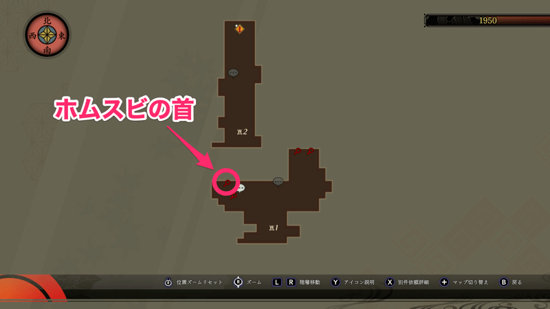 ホムスビの首マップ