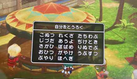 コメント画像