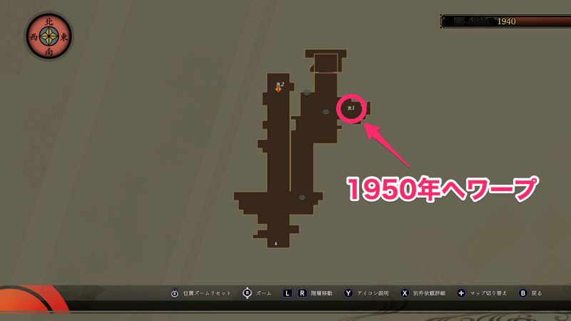 1950年に移動するワープ装置の場所