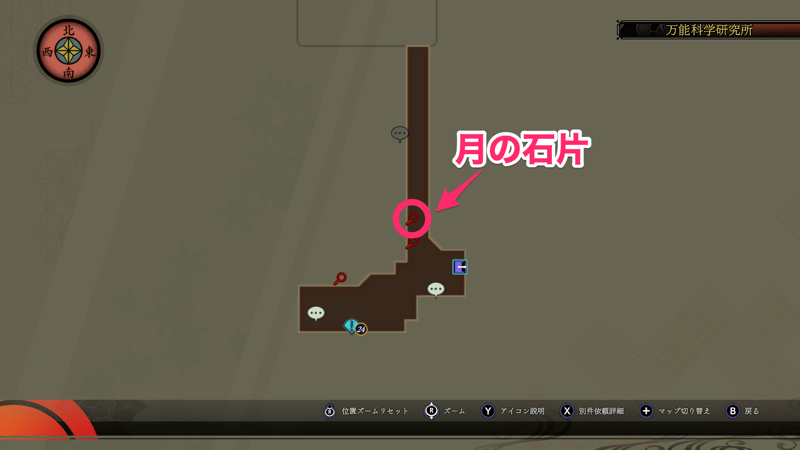 月の石片1個目のマップ