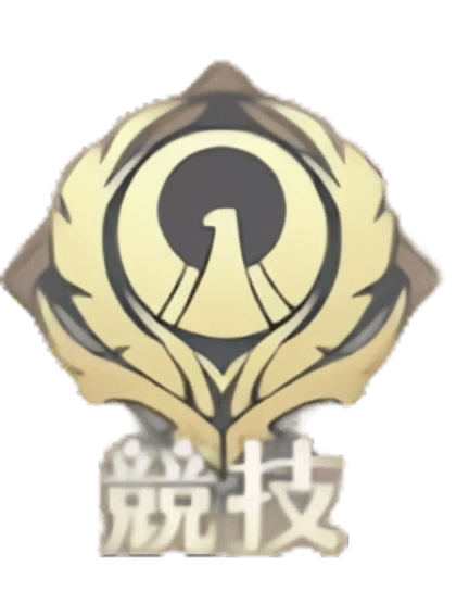 グラードコロッセオ