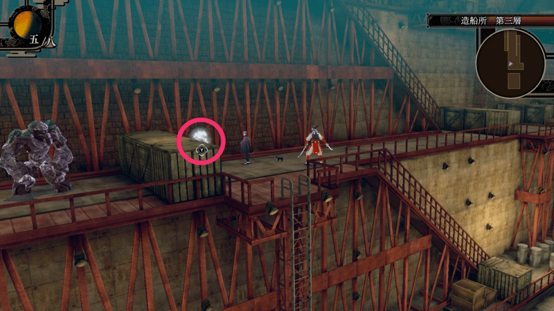 月の石片4個目の見た目