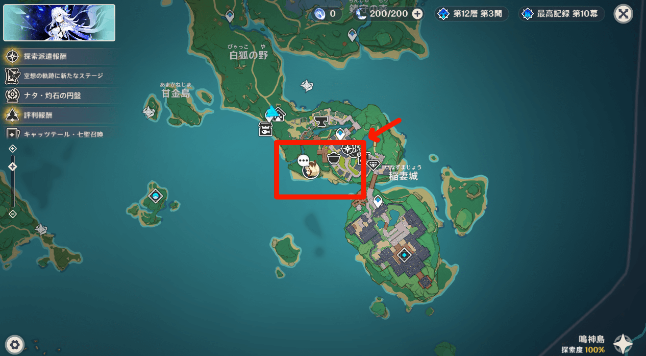 背を伸ばす方法・・・？