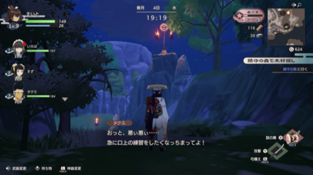 春の里の的あての場所