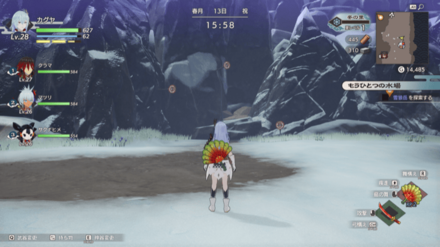 冬の里「雪狼丘」の的あての場所