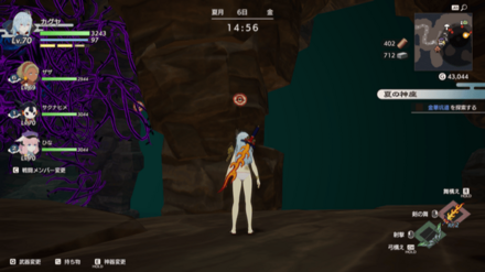 廃坑島「金華坑道」の的あての場所