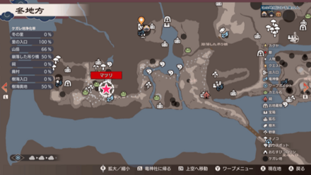 冬の里の的あての場所マップ