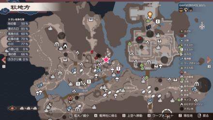 秋の里の的あての場所マップ