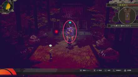 不況の傷跡かの発生場所見た目