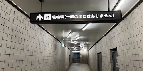 現地の清澄白河駅