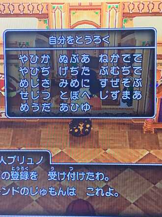 コメント画像