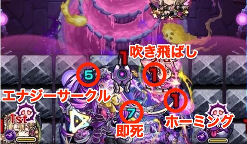 ボス2攻撃パターン