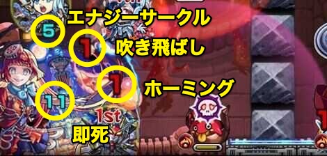 火シェオル 攻撃パターン1