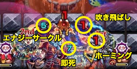 火シェオル 攻撃パターン2