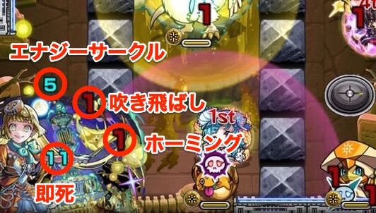 光ボス1攻撃パターン