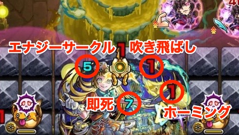 攻撃パターンボス2