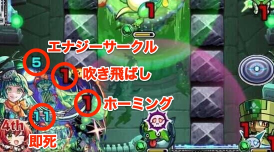 木ボス1攻撃パターン