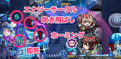 水シェオル 攻撃パターン1