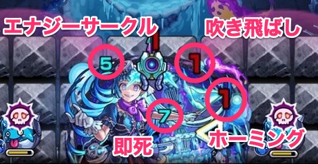 水シェオル 攻撃パターン2