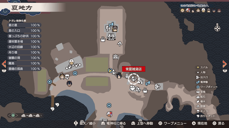 土産処さざ波1画像