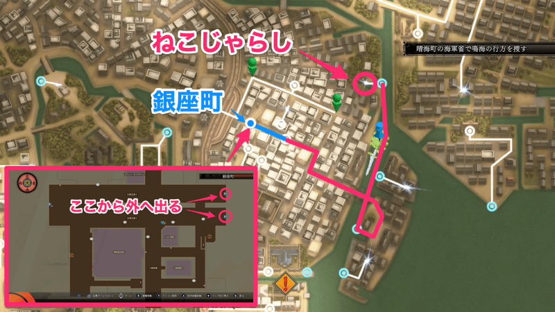 大マップの銀座町付近で入手